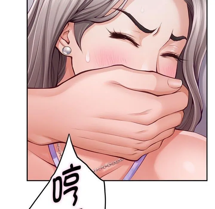 极乐之神 - 第26話 - page 31