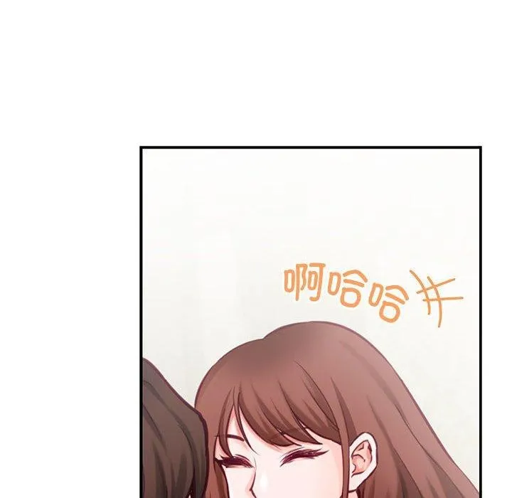 极乐之神 - 第35話 - page 18