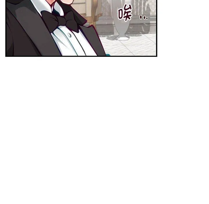 极乐之神 - 第35話 - page 35