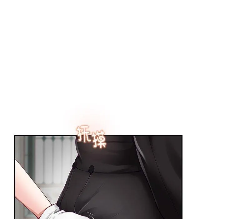 极乐之神 - 第35話 - page 86