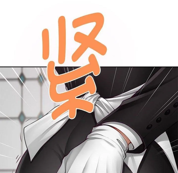 极乐之神 - 第35話 - page 104