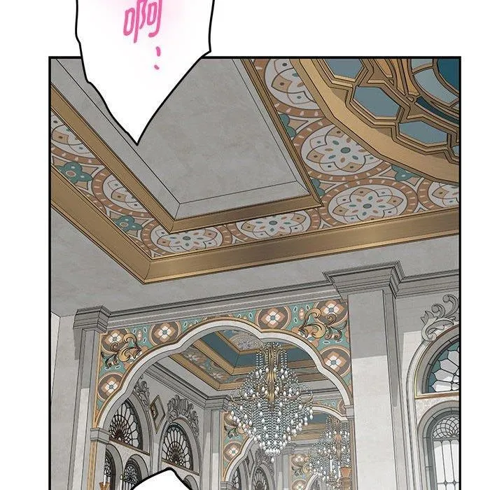 极乐之神 - 第39話 - page 18