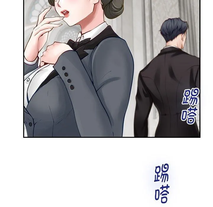 极乐之神 - 第39話 - page 21