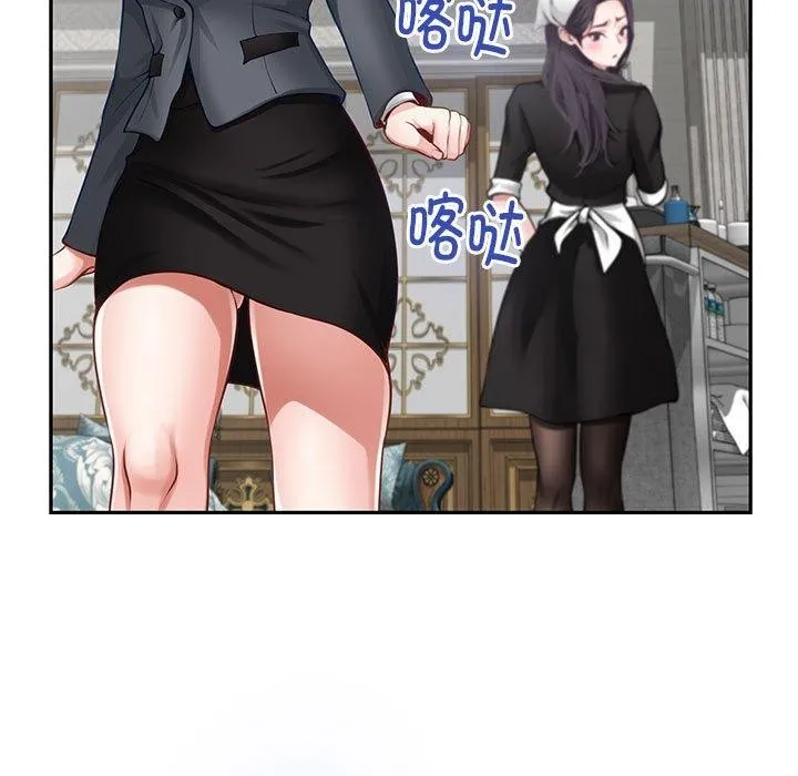 极乐之神 - 第39話 - page 35