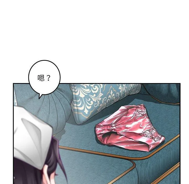 极乐之神 - 第39話 - page 37
