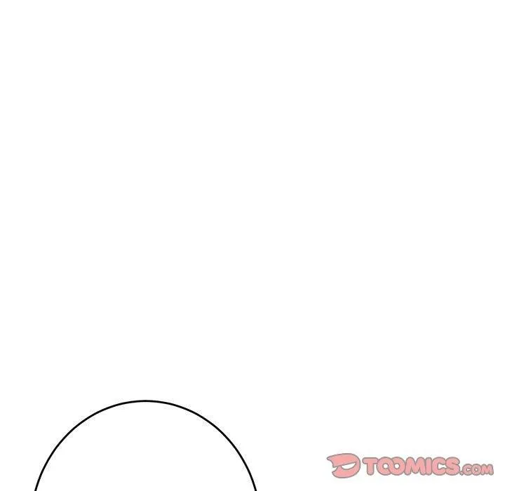 极乐之神 - 第39話 - page 124
