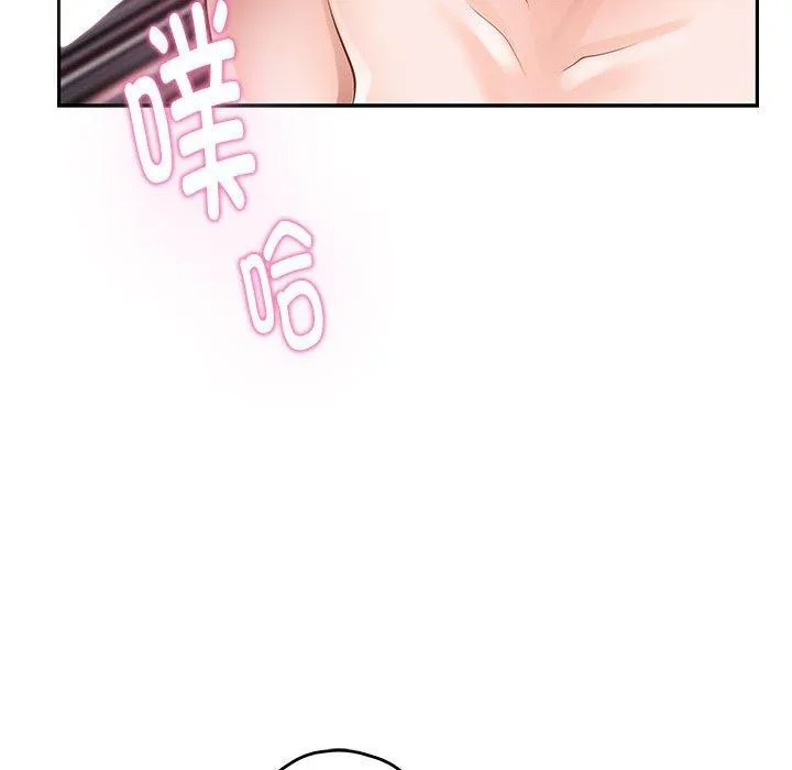 极乐之神 - 第39話 - page 155