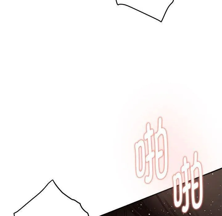 极乐之神 - 第39話 - page 180