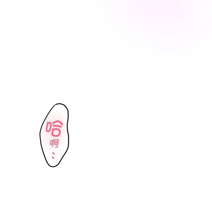 极乐之神 - 第39話 - page 199