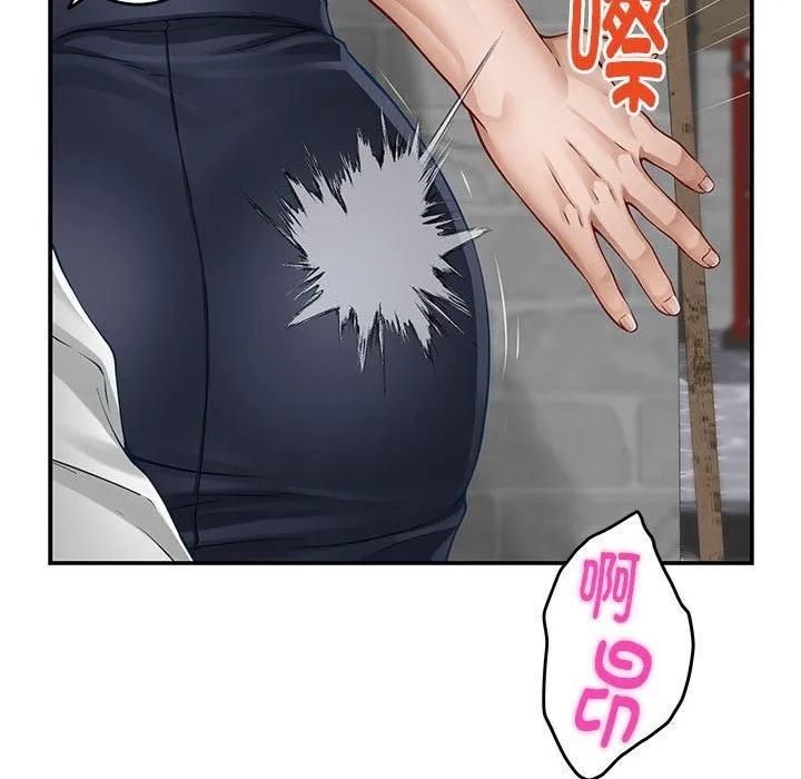 极乐之神 - 第18話 - page 45