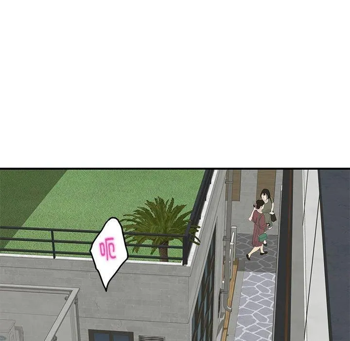 极乐之神 - 第18話 - page 74
