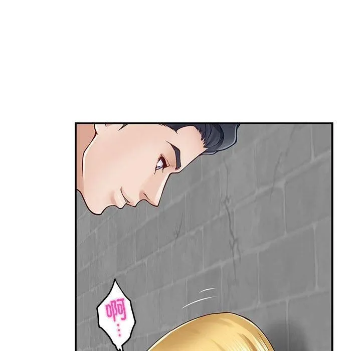 极乐之神 - 第18話 - page 82