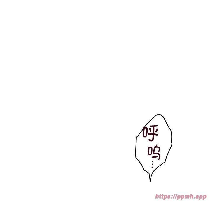 极乐之神 - 第18話 - page 110