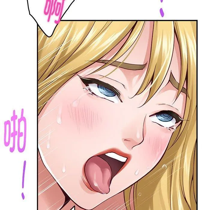 极乐之神 - 第18話 - page 152