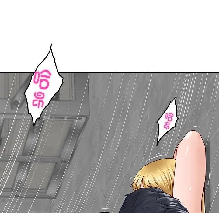 极乐之神 - 第18話 - page 165