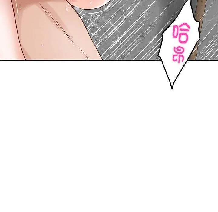极乐之神 - 第18話 - page 167