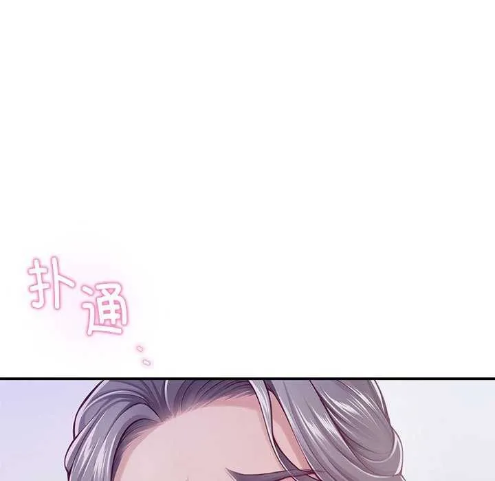 极乐之神 - 第29話 - page 5