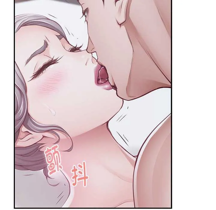 极乐之神 - 第29話 - page 41