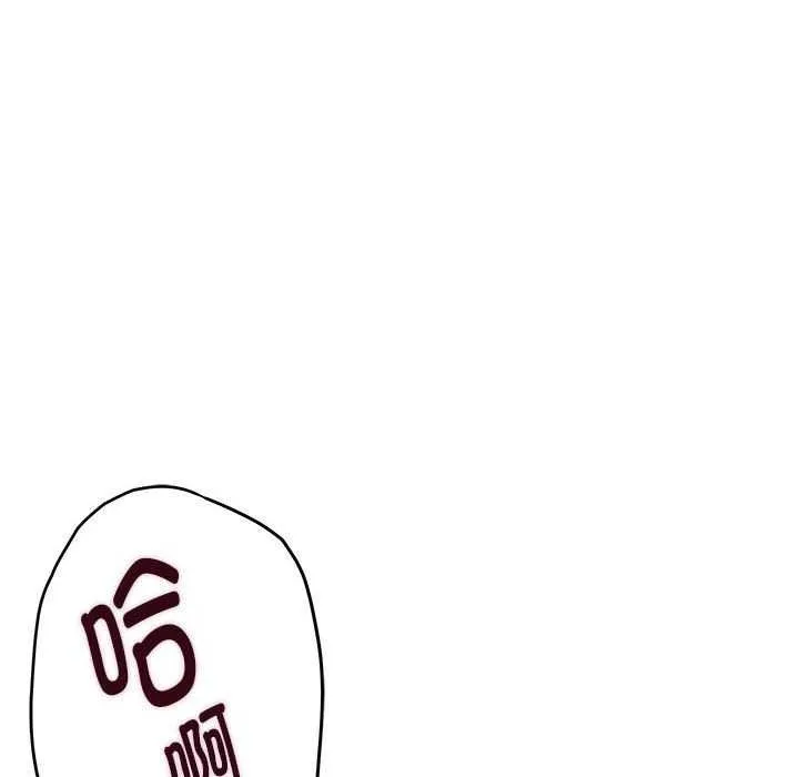 极乐之神 - 第29話 - page 50