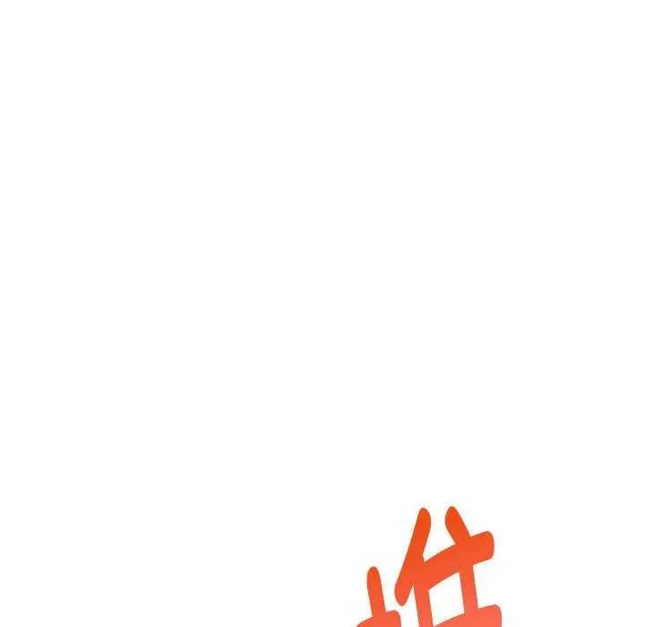 极乐之神 - 第29話 - page 56