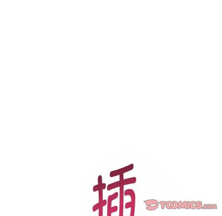 极乐之神 - 第29話 - page 124