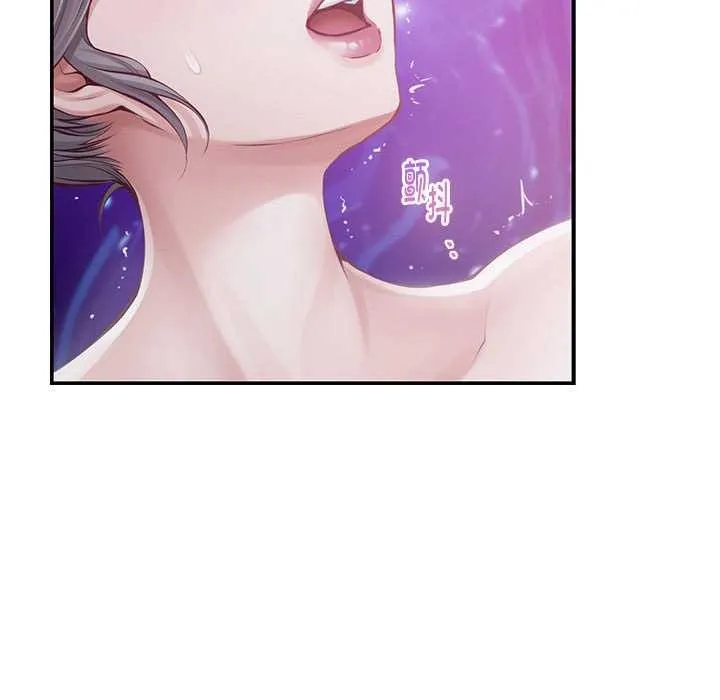 极乐之神 - 第29話 - page 146