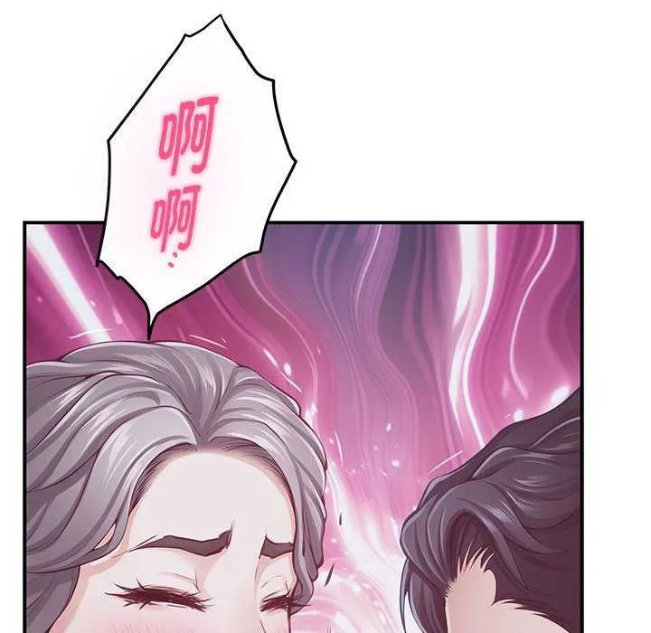 极乐之神 - 第29話 - page 159