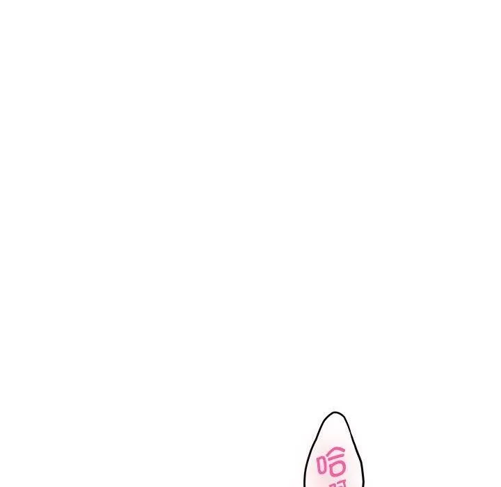 极乐之神 - 第38話 - page 213