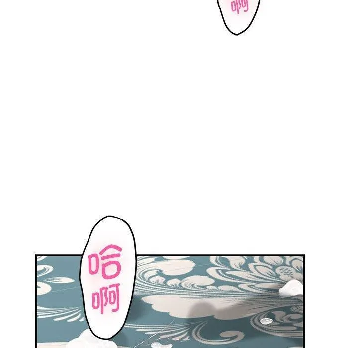 极乐之神 - 第38話 - page 214