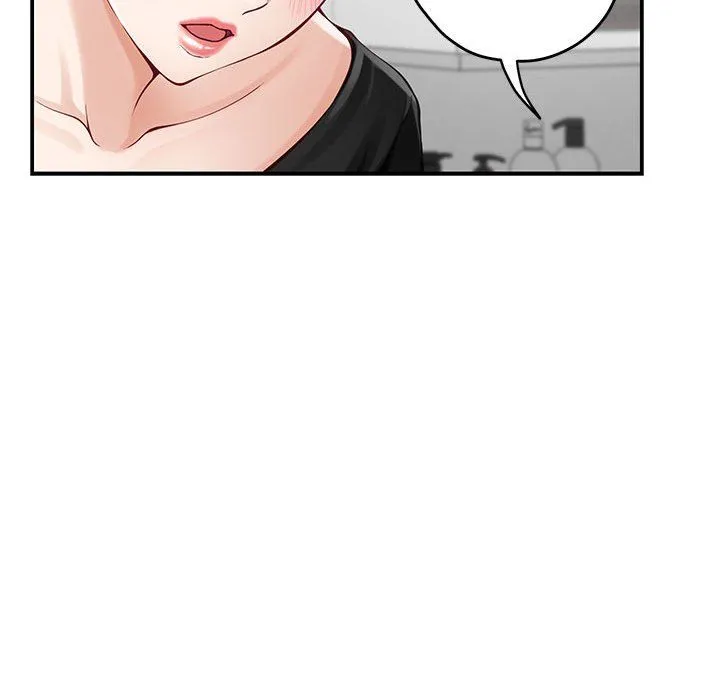 极乐之神 - 第12話 - page 47