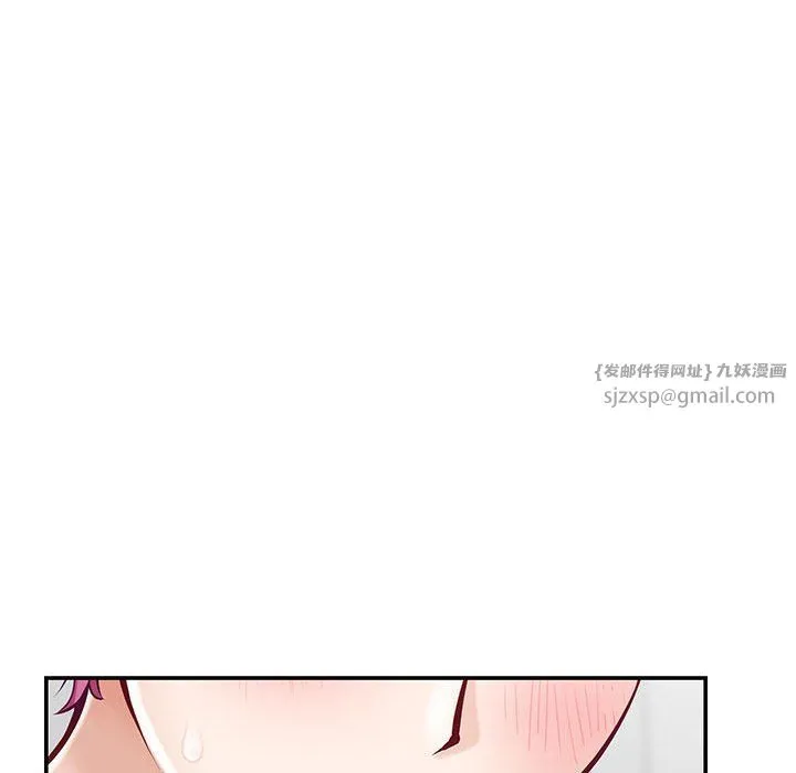 极乐之神 - 第12話 - page 69