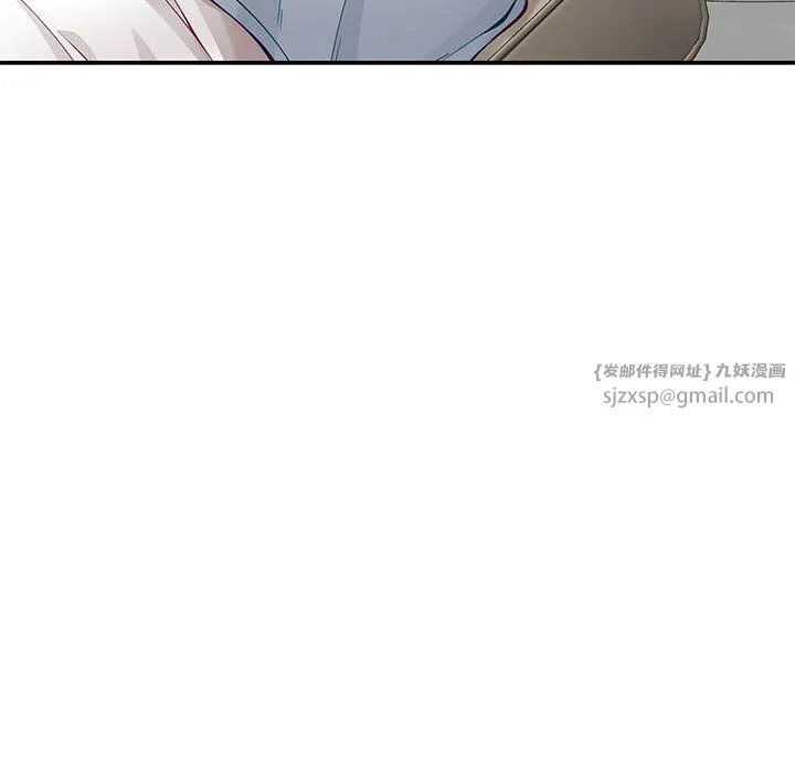 极乐之神 - 第12話 - page 79