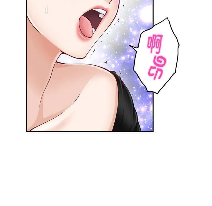 极乐之神 - 第12話 - page 106