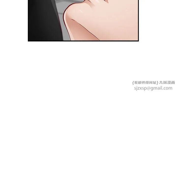 极乐之神 - 第12話 - page 112