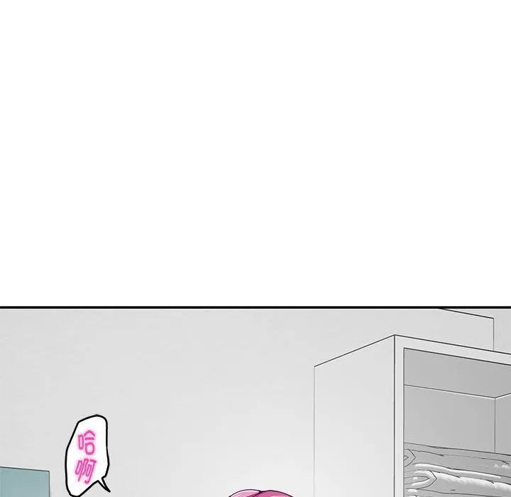 极乐之神 - 第12話 - page 113