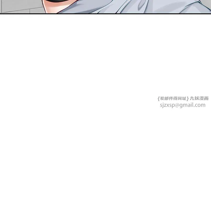 极乐之神 - 第12話 - page 115