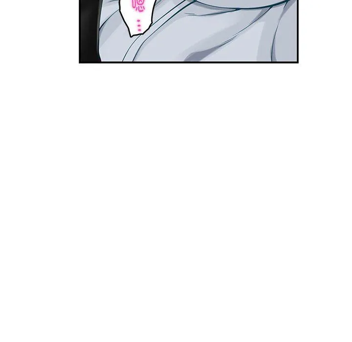 极乐之神 - 第12話 - page 151