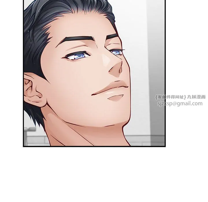 极乐之神 - 第12話 - page 176