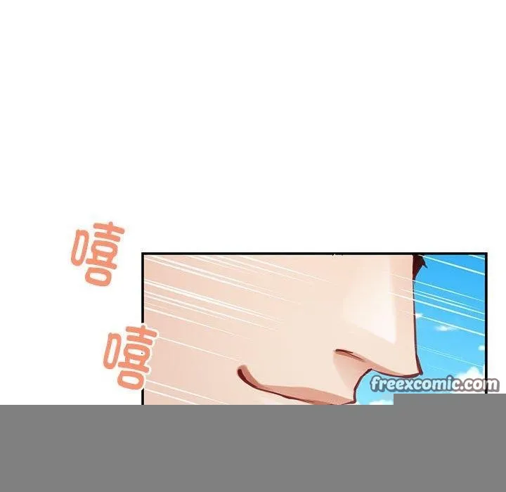 极乐之神 - 第33話 - page 15