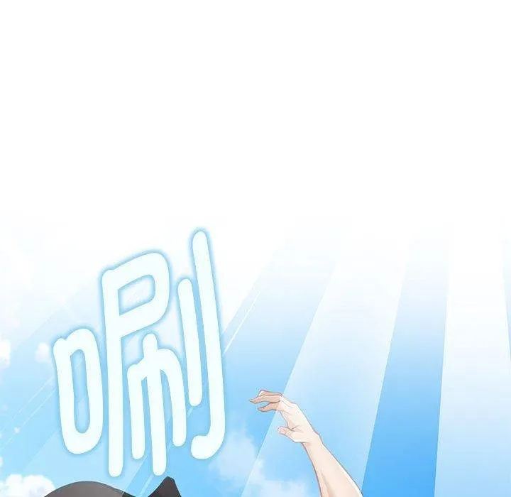 极乐之神 - 第33話 - page 17