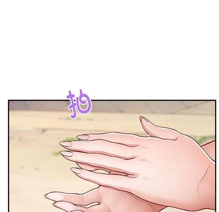 极乐之神 - 第33話 - page 29