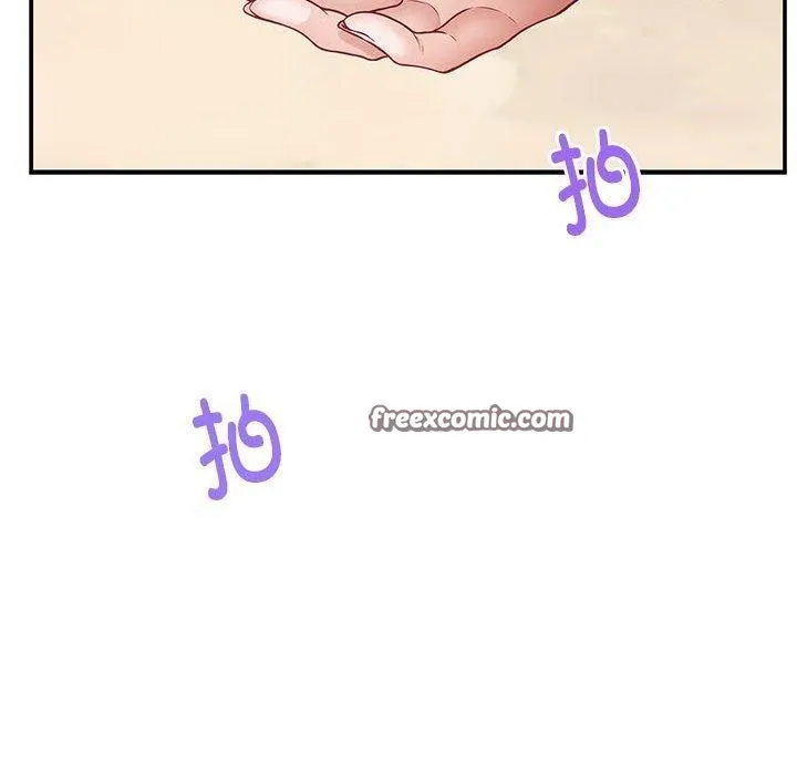 极乐之神 - 第33話 - page 30