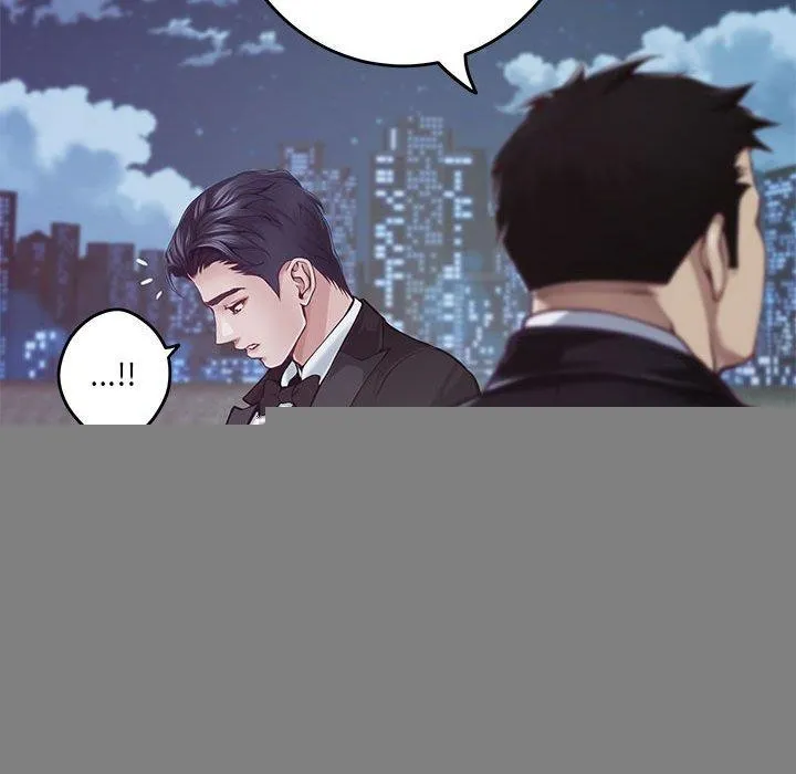 极乐之神 - 第33話 - page 205