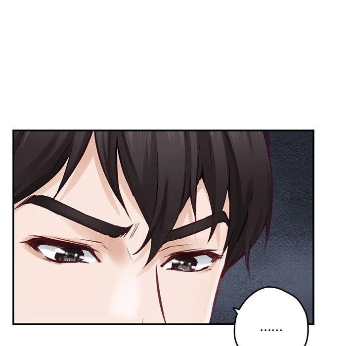极乐之神 - 第25話 - page 116