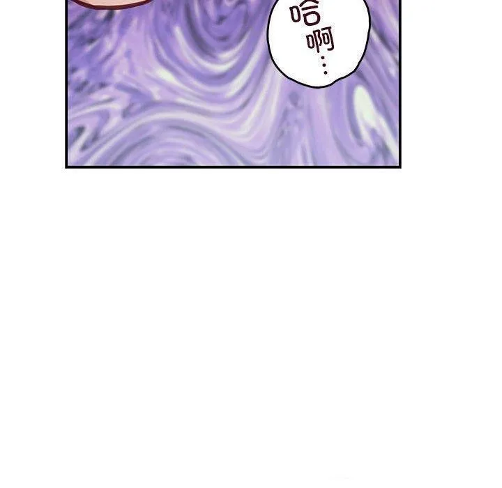 极乐之神 - 第25話 - page 160