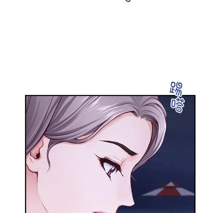 极乐之神 - 第25話 - page 206