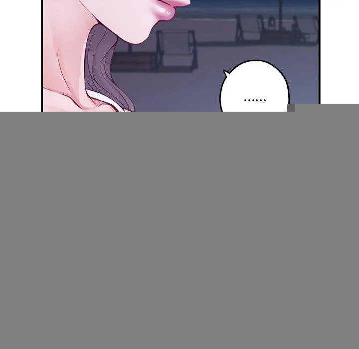 极乐之神 - 第25話 - page 207