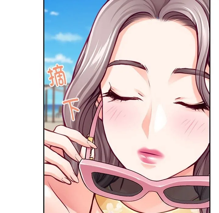 极乐之神 - 第32話 - page 56