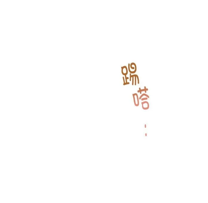 极乐之神 - 第32話 - page 98