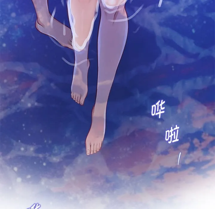 极乐之神 - 第32話 - page 136